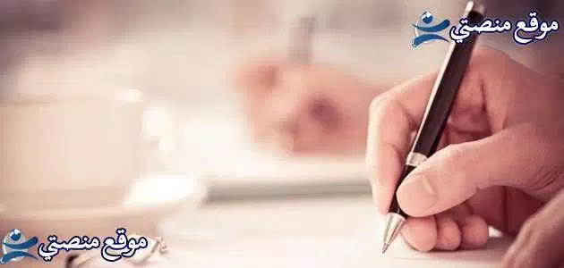 عبارات مدح الرجال الكفو أجمل عبارات مدح الرجل الأصيل