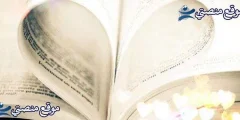 كلام جميل عن نفسي مزخرف قصير أجمل عبارات مزخرفة للنسخ 2025
