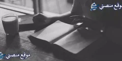 كلام حزين عن الأخ المتوفي أقوى عبارات عن الأخوة قصيرة 2025