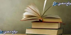 كلام ديني عن الدنيا والتوبة وكلام ديني يريح القلب حالات واتس 2025