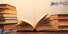 كلام ديني يريح القلب قصير أفضل كلام ديني يريح القلب 2025