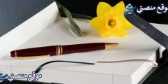 كلام عن الاب بالانجليزي قصير أجمل كلمات عن عيد الأب 2025