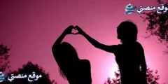 كلام عن الحب والعشق بجنون أجمل عبارات عن الحب قصيرة 2025