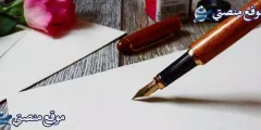 كلام عن الخيانة والكذب أفضل كلمات عن الخيانة والغدر 2025