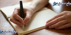 كلام عن الصبر والثقة بالله أقوى كلمات عن الصبر والفرج 2025