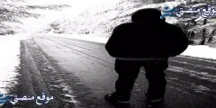 كلام عن الوحدة والبعد عن الناس أفضل كلام عن الوحدة والفراق 2025