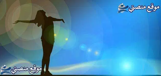 كلام عن شخصيتي القوية قصيرة 10 عبارات قوية عن نفسي