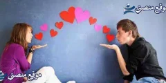 كلام عيد الحب للحبيب أجمل كلام يقال للحبيب في عيد الحب 2025