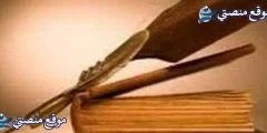 كلمات حفل التخرج جاهزة أفضل كلمة طالبة في حفل التخرج 2025