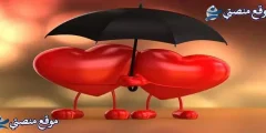 كلمات عن الحب الحقيقي الصادق أفضل كلام يزيد الحب 2025