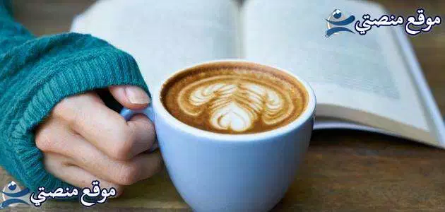كلمات عن السهر والقهوة أفضل عبارات عن الليل والحب