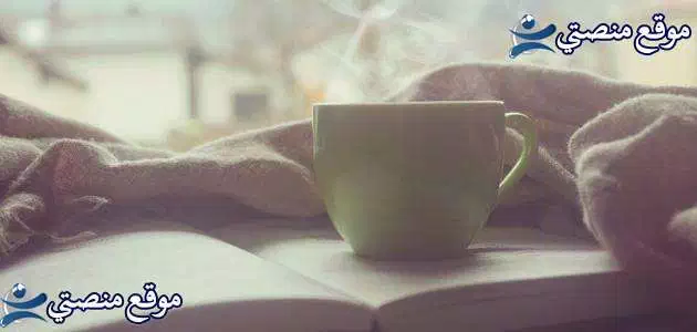 كلمات عن القهوة والمزاج 10 عبارات عن القهوة قصيرة