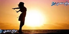 كلمات عن مدح نفسي قصيرة أجمل عبارات عن الهيبه والفخر 2025