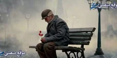 أقوى كلمات وداع حزينة قصيرة 2025