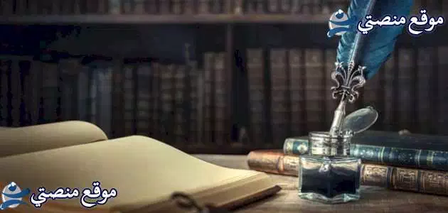 اجمل ما قيل عن الفراق والاشتياق والموت