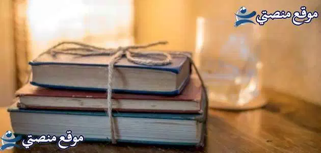 اقتباسات عن الكتب والقراءة أقوى عبارات جميلة عن القراءة