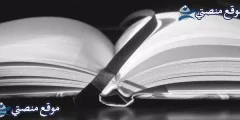 بوستات عن الغرور والتكبر أفضل حالات عن التكبر على الناس 2025