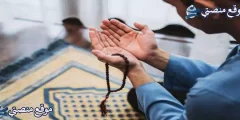 حالات واتس دينية مكتوبة ومؤثرة أقوى حالات واتس عن الله 2025