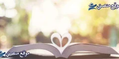 حكم انجليزية قصيرة مترجمة أفضل عبارات وحكم بالانجليزي مترجمه 2025