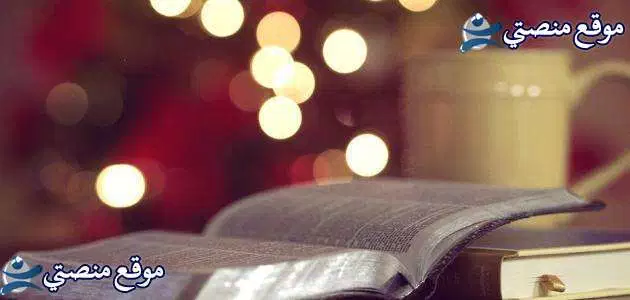 شعر عن الحب قصير مكتوب اجمل كلمات شعر عن الحب