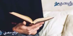 أقوى 60 من عبارات بالانجليزي عن الحياة والموت مترجمة 2025
