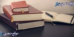عبارات شكر بالانجليزي للمعلمة أقوى عبارات شكر وتقدير بالانجليزي 2025