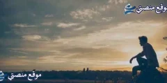 عبارات عن الاب المتوفي للواتس أفضل عبارات عن ذكرى وفاة الاب 2025
