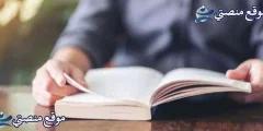 عبارات عن الاشتياق للحبيب والصديق أفضل عبارات عن الشوق والبعد 2025
