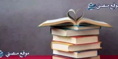 أقوى 10 عبارات عن التحدي وعدم الاستسلام 2025