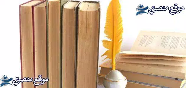عبارات عن التعب النفسي والجسدي