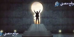 عبارات عن السفر للواتس اقوى كلمات عن السفر حزينة 2025