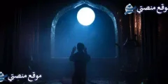 عبارات عن القمر والليل أفضل عبارات عن النجوم والقمر 2025
