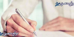 عبارات عن الناس المنافقة والحقيرة 10 عبارات عن الحقارة والنذاله 2025