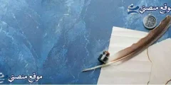 عبارات عن الهجر والنسيان اجمل ما قيل في هجر الحبيب 2025