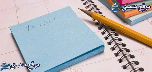 عبارات عن الوطن بالانجليزي مع الترجمة