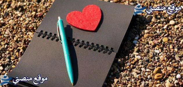 عبارات عيد الحب للحبيب أحلى عبارات في عيد الحب