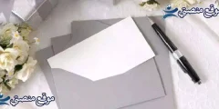 كلام جميل بالانجليزي قصير أقوى عبارات بالانجليزي عن الحياة 2025