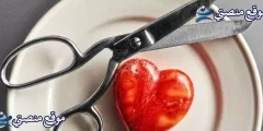 كلام حب للزوجة قصير بالعامية اجمل كلام في حب الزوجة 2025