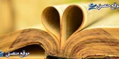 كلام ديني من القلب قصير أقوى كلام ديني يريح القلب حالات واتس 2025