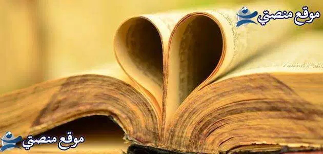 كلام ديني من القلب قصير مكتوب أقوى كلام ديني يريح القلب حالات واتس
