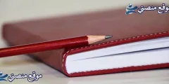 كلام عن الكذب والنفاق أقوى كلمات عن الافتراء على الناس 2025