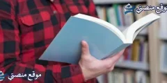 كلمات شكر وتقدير للمعلم شكر وتقدير للمعلم المتميز 2025