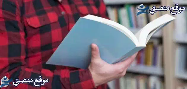 كلمات شكر وتقدير للمعلم شكر وتقدير للمعلم المتميز