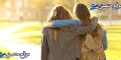 كلمات عن الأخت الصغرى أقوى كلمات عن الأخت الحنونة 2025