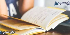 كلمات عن الأم بالعاميه قصيرة أقوى كلام مؤثر عن فقدان الأم 2025