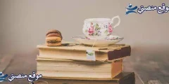 كلمات عن الأم والأب قصيرة أقوى عبارات عن فقد الأم والأب 2025
