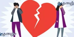 كلمات عن الموت والفراق أفضل عبارات عن الموت والرحيل 2025