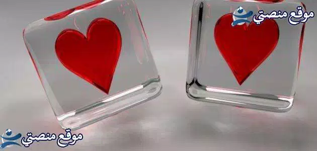 صباح الخير للحبيب رومانسي كلمات تقال في الصباح للحبيب