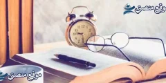 عبارات بالفرنسية قصيرة أقوى عبارات بالفرنسية عن الحياة 2025