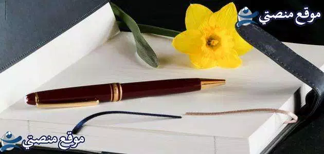 عبارات تحفيزية للاختبارات أقوى كلام عن الاختبارات قصير وجميل